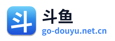 斗鱼